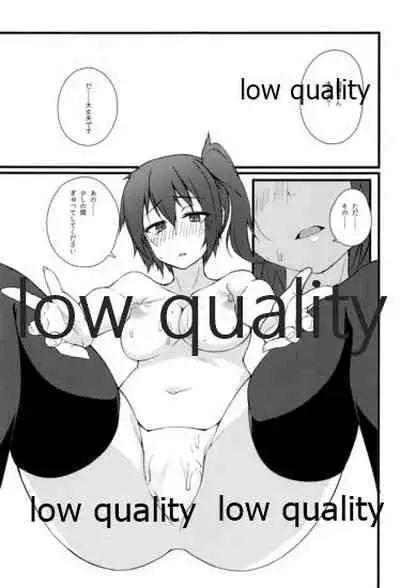 加賀染メ