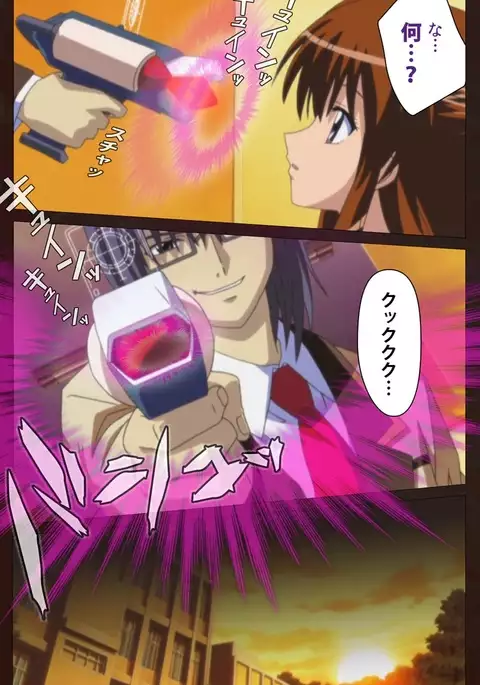 Saimin Gakuen Daiichikan Complete Ban