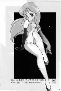 [ChaChaCha Brothers & Rupinasu Touzokudan] Gin Rei Hon 2 (Giant Robo)