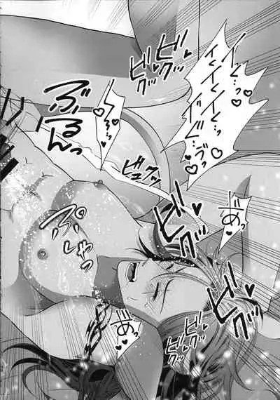 (Beckon of the Mirror 10) [Momoiro ROCK (Hakua)] Leona Choukyou Shinsho 5 ~Boku no Honki o Miseyou~ (Disney: Twisted-Wonderland)