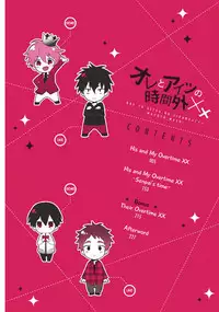 [Wacoco Waco] Ore to Aitsu no Jikangai xx Ch. (1-2) [English] [Anzu] [Digital]