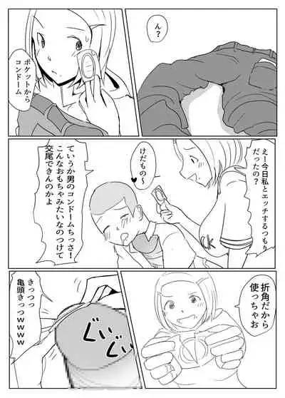 [Pal Maison] Diary Of An Easy Futanari Girl ~Girls-Only Breeding Meeting Part 3 Episode 5