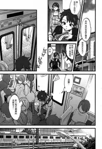 [Morishima Kon] Oshiai x Torein? (COMIC Koh 2017-05) [Chinese] [沒有漢化] [Digital]