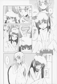 [Planet Matier (Yamamoto Canponi)] Bloom.e10 [2009-08-23]