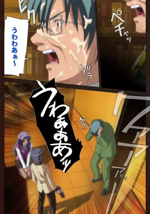 Saimin Gakuen Daiichikan Complete Ban