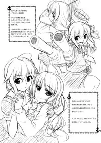 [High-Spirit (Aogiri Penta)] Kansou Musuko ~KanColle Nijisousaku Compilation~ (Kantai Collection -KanColle-) [Digital]