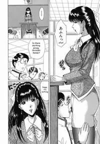 [Murasame Masumi] Innyuu [English] [Sei-jin]