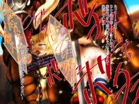 [Fuurintei (Touchuu Kasou)] SHIRONEKO BAD END I (Shironeko Project)