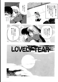 [KAME] Natural ♥ High