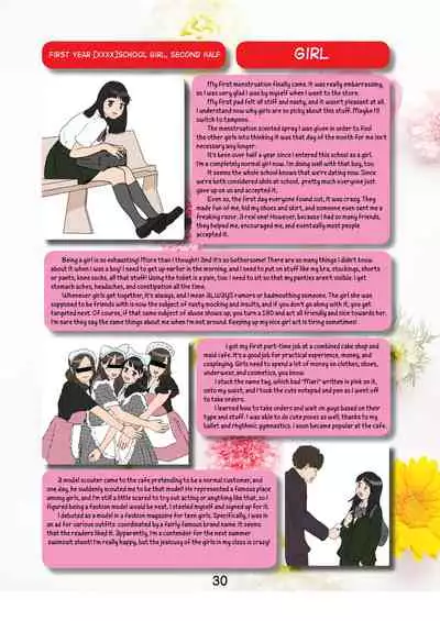 [Yukko no Fushigi na Heya (Tsukiyomin, Tsukiyono Marron)] SEX CHANGE DIARY [English] [mysterymeat3] [Digital]