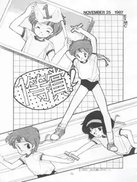 (C33) [Shishamo House (Araki Akira)] Tarikihonganji (Various)