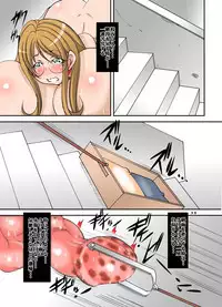 Seito Kyoushokuin 509-mei ni Zettai Fukujuu Suru Kounai Yuiitsu no Josei Hard SM Dorei Kyoushi Zenpen