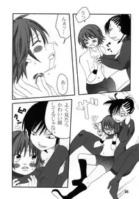 [Nanohana800] Marika Explosion 3 [Digital]