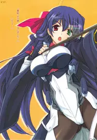 (C81) [Kotonosha] U3 (Kyoukai Senjou no Horizon)