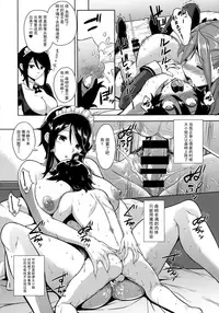 (C91) [Σ-Arts (Mikemono Yuu)] Ojousama no Omocha na Boku [Chinese] [无毒汉化组]