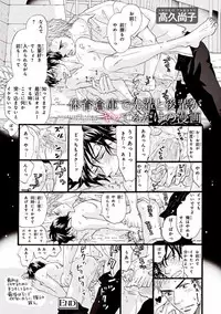 [Anthology] Pink Gold