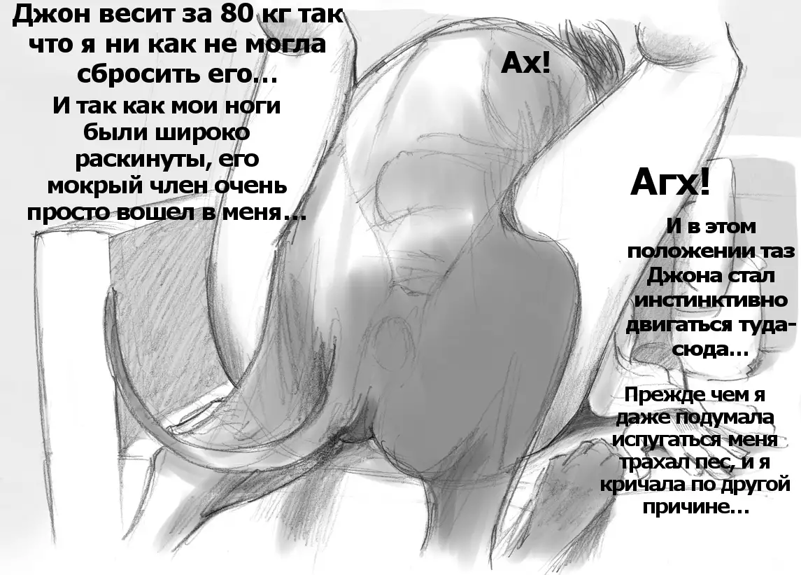 Himitsu no Inukko Club | The Secret Puppy Club