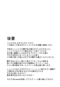 (C95) [Garimpeiro (Mame Denkyuu)] Shinshin Renbo (THE iDOLM@STER Shiny Colors)