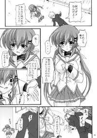 (COMIC1☆3) [Nejimaki Kougen (Kirisawa Tokito)] Shoku Shin (D.C.II ~Da Capo II~)