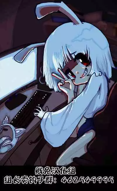 [Jumyou wa Isshuukan. (Semiemon)] Otokonoko na Maou-sama wa Yuusha ni Haiboku shite Dorei Ochi | 男娘魔王大人被勇者打败堕落成性奴隶 [Chinese] [贱兔汉化组]