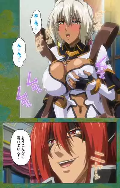 Elf no Futagohime Willan to Arsura Special complete ban