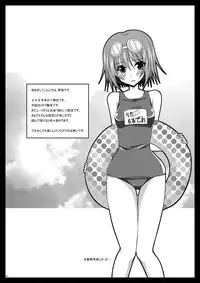 (SC42) [valssu (Charu)] Tales of Tentacle -rita- (Tales of Vesperia)