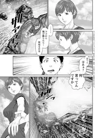 Action Pizazz DX 2016-11 [Digital]