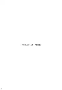 (C70) [Youkai Tamanokoshi (CHIRO)] SILENT SEA vol. 2 (One Piece) [English] [Erotic Rapture]