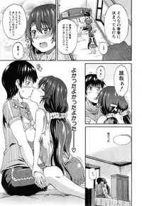 [Takashiro Go-ya] Nyou Cup Ch.1-3