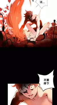 [Juder] Lilith`s Cord Ch.1-9 [Chinese][aaatwist汉化]