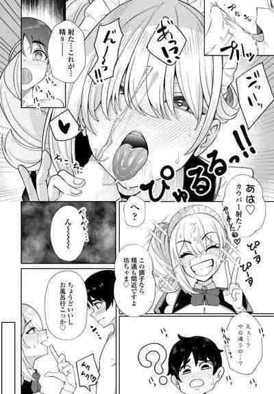 COMIC Penguin Club 2023-09