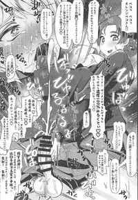 (C94) [Tsutsumorien (Tsutsumori)] G no Futanari Ogehin Buzama Shasei Bon (Girls und Panzer)