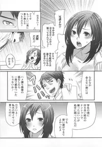 [Palco Nagashima] Otokonoko Renaissance