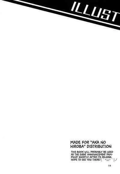 (Shuuki Reitaisai 6) [Angelic Feather (Land Sale)] Flan-chan no Ero Trap Dungeon Cursed Dress (Touhou Project) [English] {Hennojin}