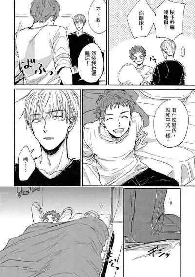 MY HOME YOUR ONEROOM