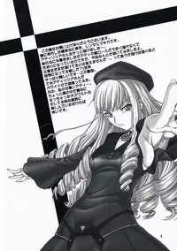 (C74) [Oretachi Misnon Ikka (Misnon the Great)] Oumei no Kanki -Evocation of Solomon- (Rental Magica) [English] [Usual Translations]