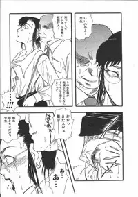 [Anthology] Tin Tin Densha Vol. 2