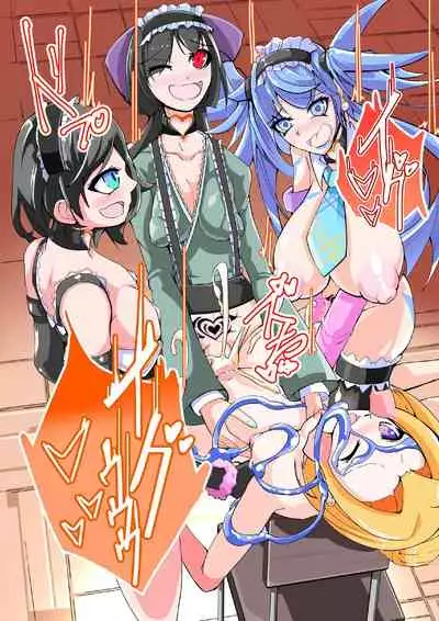 [hentaiworks (Aruma)] Futanari Dorei Gakuen-ka Keikaku 10