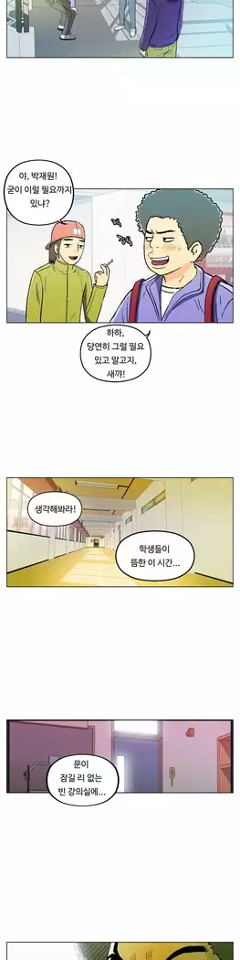 One Room Hero Ch.1-39