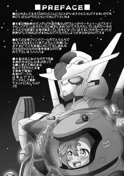 [CIRCLE ENERGY (Imaki Hitotose)] Suisei no Injo ~Keihin to Iinazuke wa Minna no Seido~ (Gundam The Witch from Mercury) [Digital]