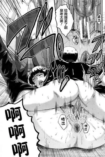 [SINK] Mama Dorei [Chinese] [不咕鸟汉化组]