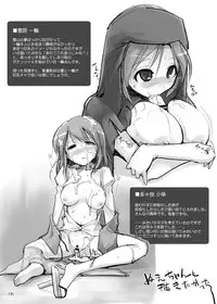 (C81) [TOYBOX, Kujira Logic (Kurikara, Kujiran)] Gensoukyou Chichi Zukan - Soushuuhen 2 (Various)