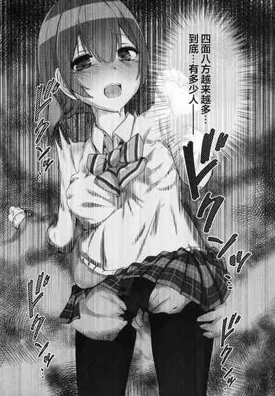 (C96) [Ebizori Tengoku (Tanaka Urushi)] Rinrin, Rin. (THE iDOLM@STER: Shiny Colors) [Chinese] [新桥月白日语社]