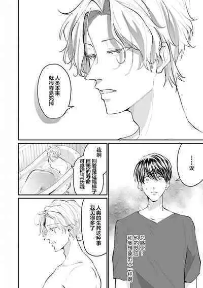 即便如此人鱼仍然羞于爱恋