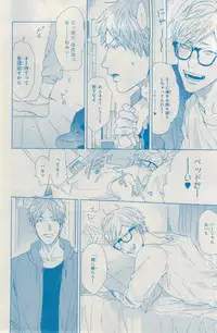 MAGAZINE BE×BOY 2015-03