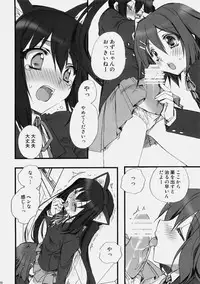 (C76) [GOUACHE BLUE, Ryuu no Kinyoubi (Mizushima Sorahiko, Ryuga Syo)] Vanilla And WChoc (K-ON!)