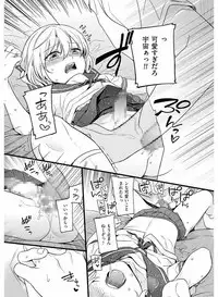 [Anthology] Tamabira [Digital]