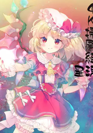 Mein Hole - Girls' Hole | 女淫小肉穴