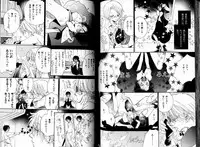 B-BOY LUV 05 メガネ君特集