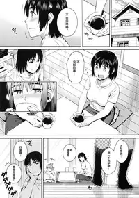 (C92) [ManiacStreet (Sugaishi)] Tokonatsu - Neverending Summer In The Bed (Yotsubato!) [Chinese] [兔神個人漢化]